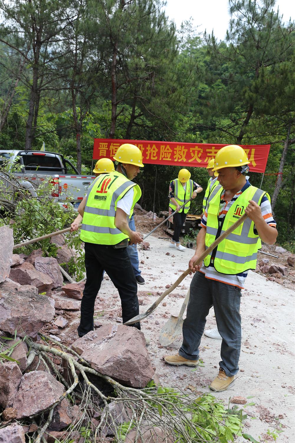 福建晉恒建設(shè)工程有限公司前往錢園橋大隊(duì)塹上村搶險(xiǎn)救災(zāi)