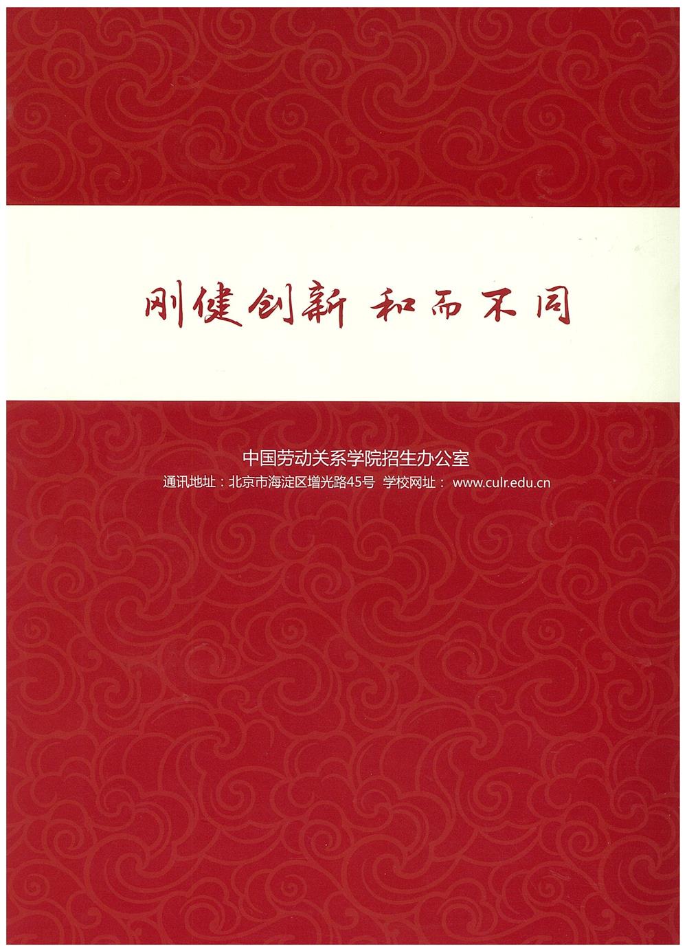 知識(shí)改變?nèi)说拿\(yùn)，公司職工子女考上大學(xué) 單位頒發(fā)助學(xué)金