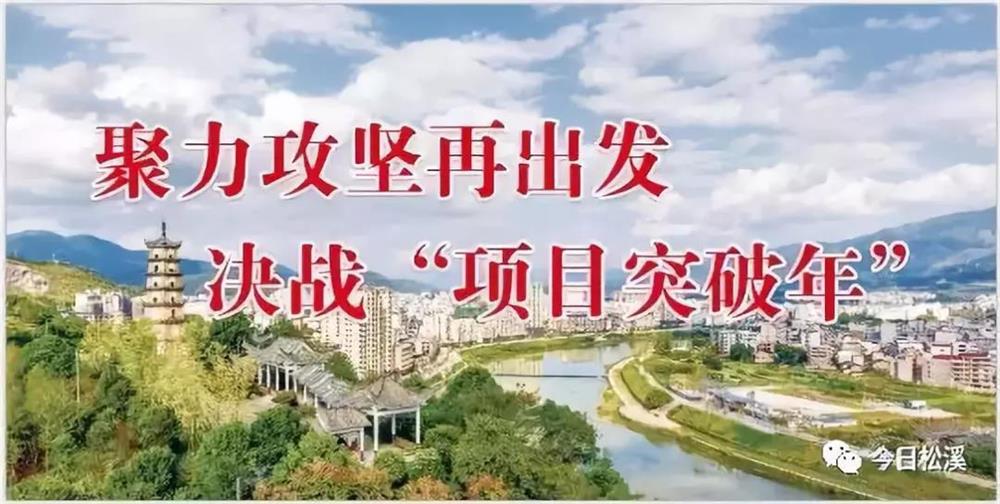 福建易順建筑工程有限公司收聽?wèi)c祝改革開放40周年大會直播