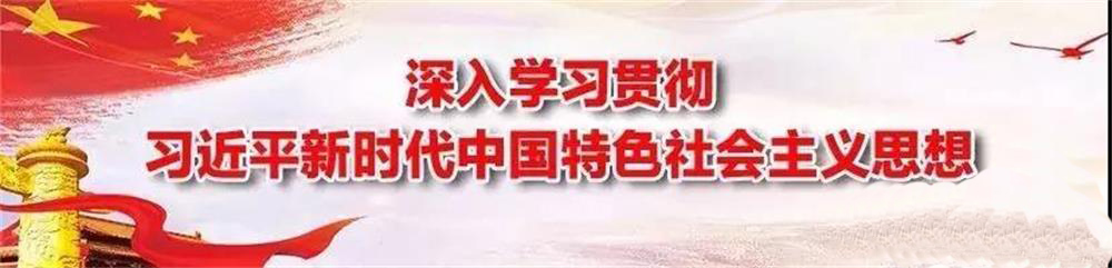 福建易順建筑工程有限公司收聽?wèi)c祝改革開放40周年大會直播