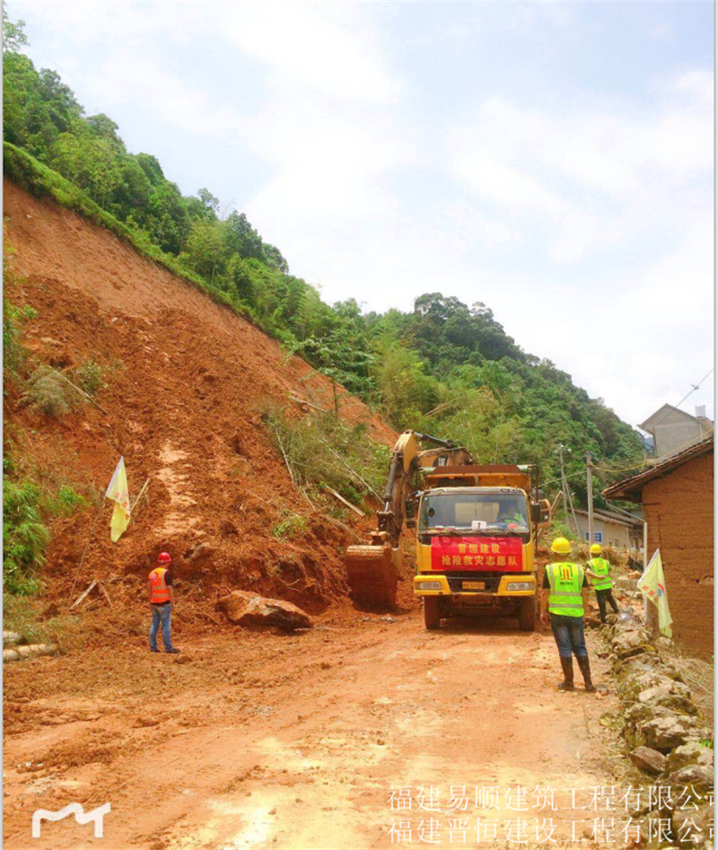 福建易順，晉恒建設(shè)，奔走于災(zāi)后重建前線