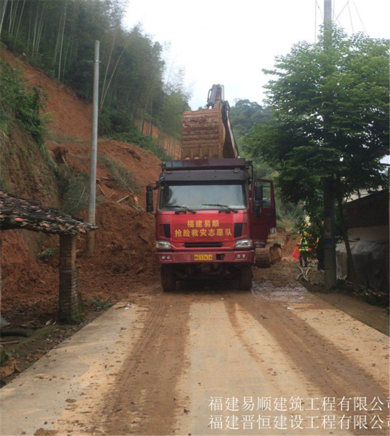 福建易順，晉恒建設(shè)，奔走于災(zāi)后重建前線