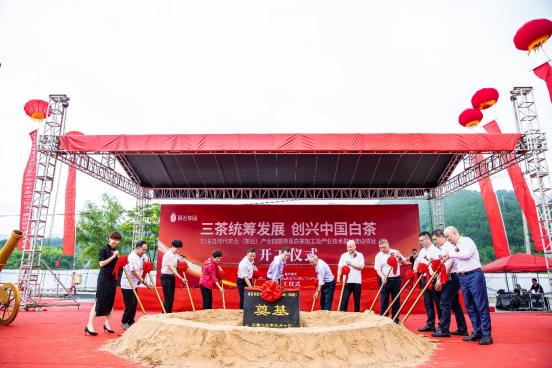 省重點項目松溪縣熹茗白茶加工及產業(yè)技術基地建設項目舉行隆重的奠基儀式