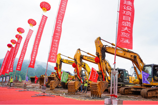 省重點項目松溪縣熹茗白茶加工及產業(yè)技術基地建設項目舉行隆重的奠基儀式