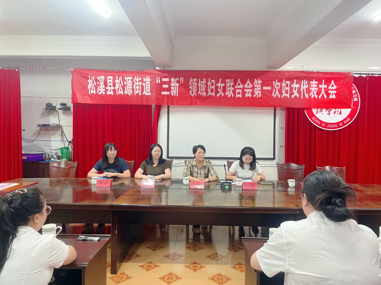 松源街道“三新”領域企業(yè)婦女聯(lián)合會、易順建工集團有限公司婦聯(lián)小組正式成立